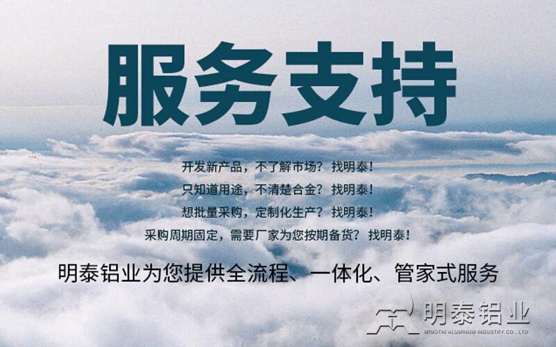 深受汽車制造行業(yè)青睞的6061鋁板，到底選哪家？